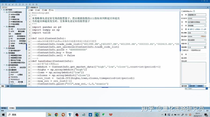 heapq模块如何使用nlargest()和nsmallest()高效获取最大最小N个元素？
