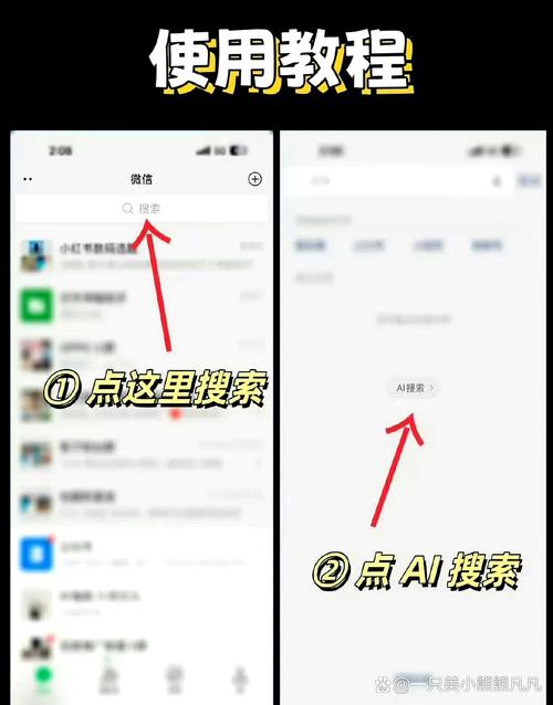 微信搜索下拉框如何优化,才能让提升用户体验的秘诀一触即发?