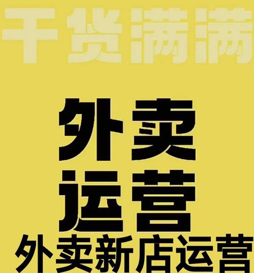 刷单非唯一，运营还有哪些高招可以巧妙应对？