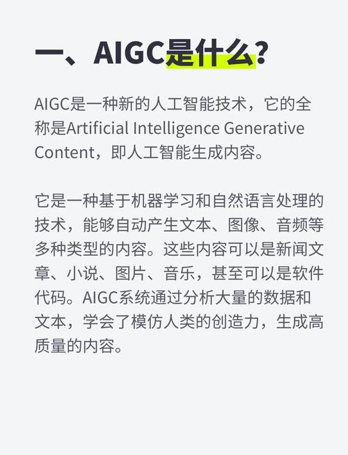 AIGC平台，难道不是正在引领内容创作新纪元的潮流吗？
