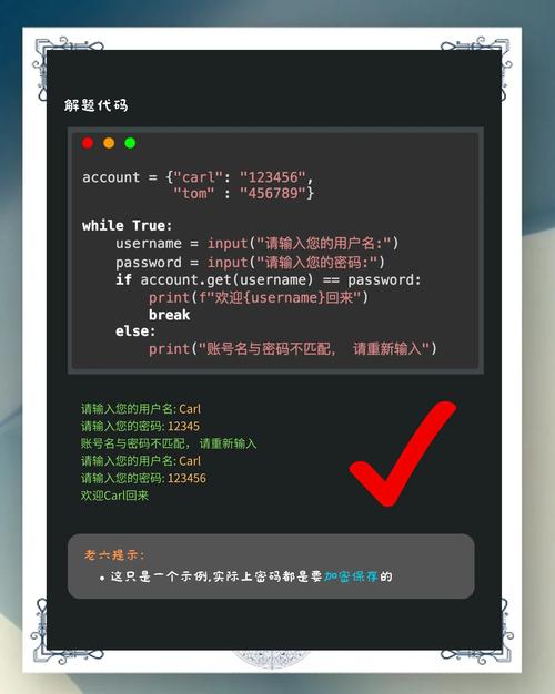 SSH登录Gitlab时，需要输入的密码具体是什么？