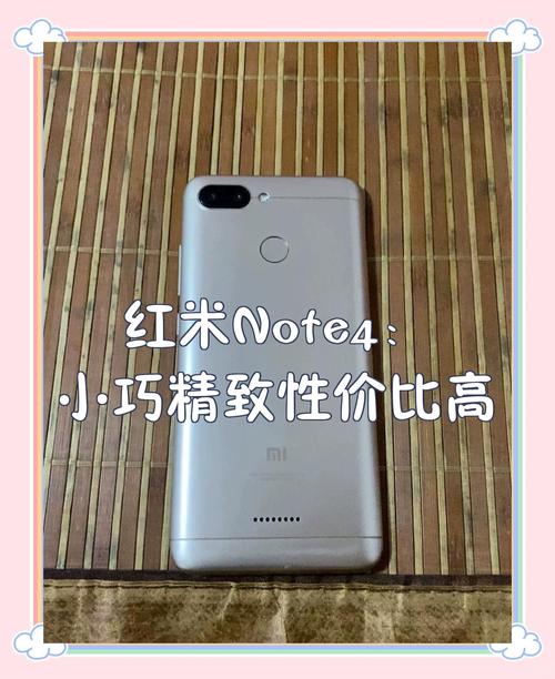 红米note4性价比高吗？这款手机值得入手吗？