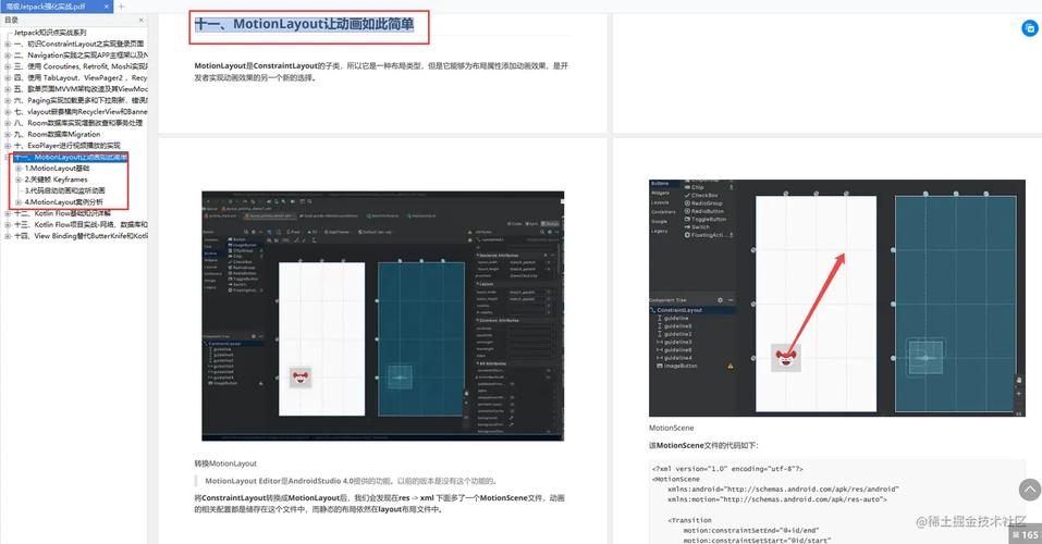 学习LiveData是否还有必要，尤其是在深入理解Jetpack系列之后？