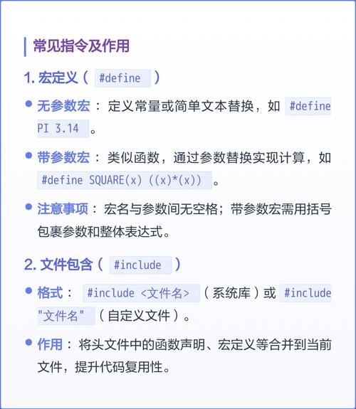 C语言预处理功能强大，能否详细解释其具体应用场景？