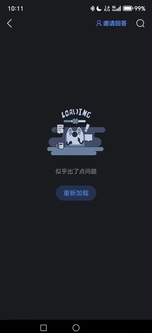 为什么用户频繁跳出？是不是因为内容不匹配、加载速度慢、缺乏吸引力？