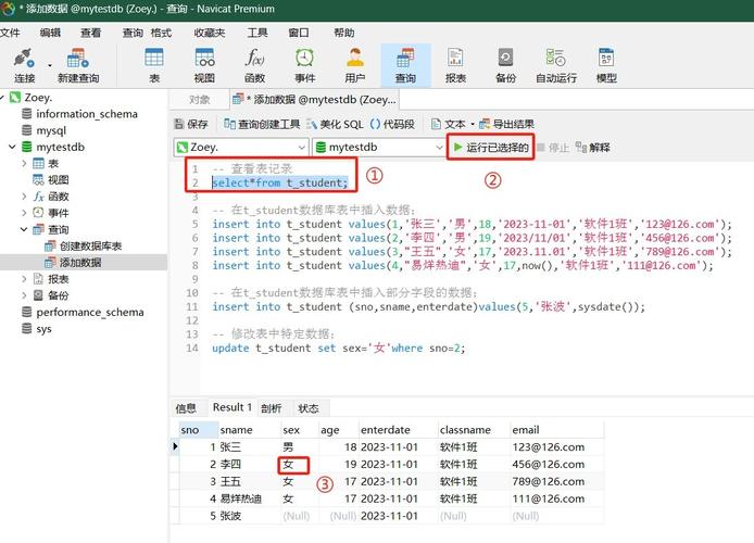 如何彻底删除MySQL数据库，确保所有残留文件和注册表项都被清除？