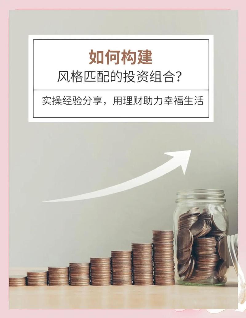 如何通过阅读本文找到构建分散投资组合以降低风险的最佳策略？