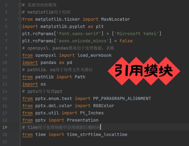 如何处理Python中TypeError: 必须是str而非bytes的报错问题？