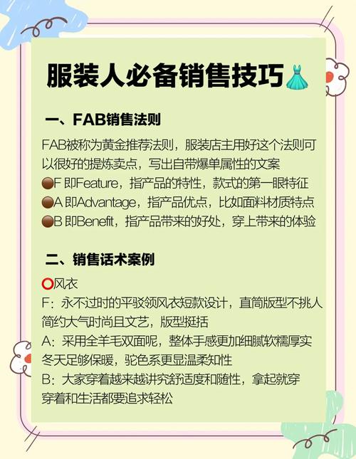 新手做独立站服装推广，如何避坑又掘金？