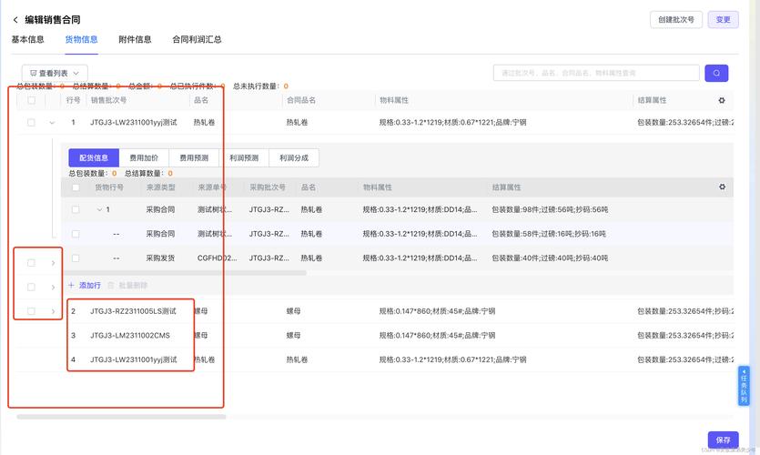 Element-ui中el-table表格错位问题如何彻底解决？