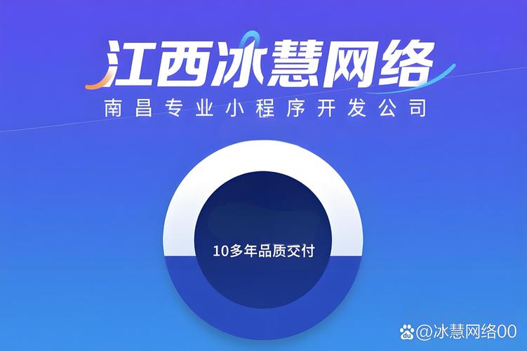 南昌有哪些专业网站建设机构，能打造卓越网络体验？