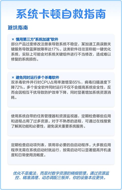 数据库卡顿是哪些原因引起的？如何有效解决？
