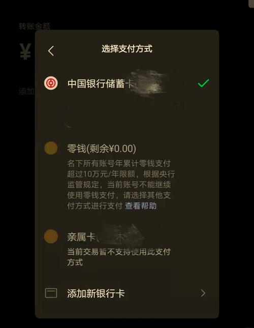 微信收款限额是多少？2023年最新收款上限是多少？