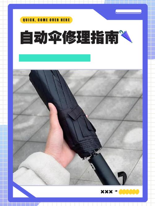 如何轻松搭建个人在线帝国？一招修复坏伞的建站神器是什么？