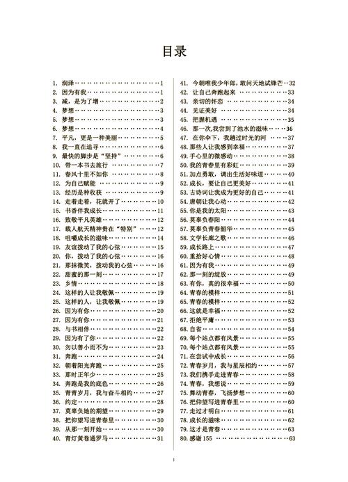 请问您指定目录下的文件是关于什么主题的？