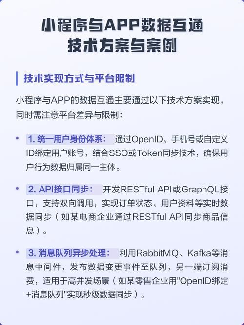 如何实现小程序多页面数据同步的优化与改写？