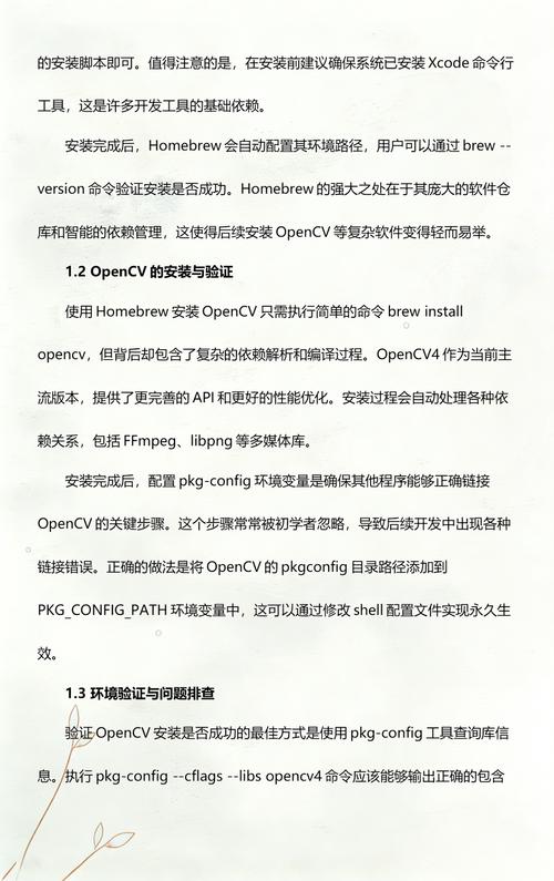 Java如何详细实现OpenCV人脸识别功能？