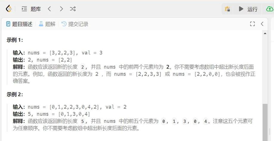 如何通过C语言覆盖或移除特定位置文件内容的方法实现？