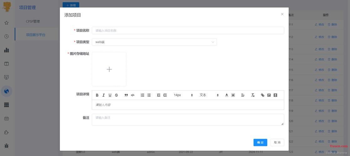 如何在ThinkPHP6中实现富文本编辑器图片上传功能？