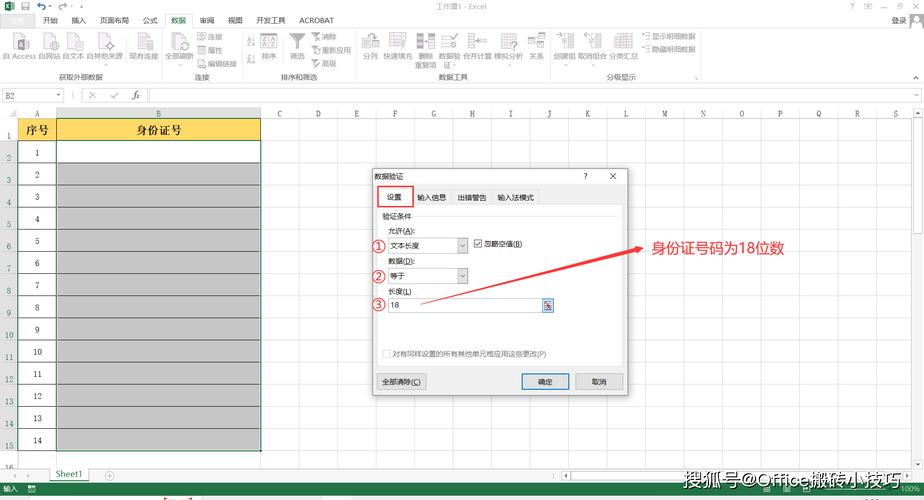 如何编写JavaScript代码实现身份证号码的前后端验证功能？