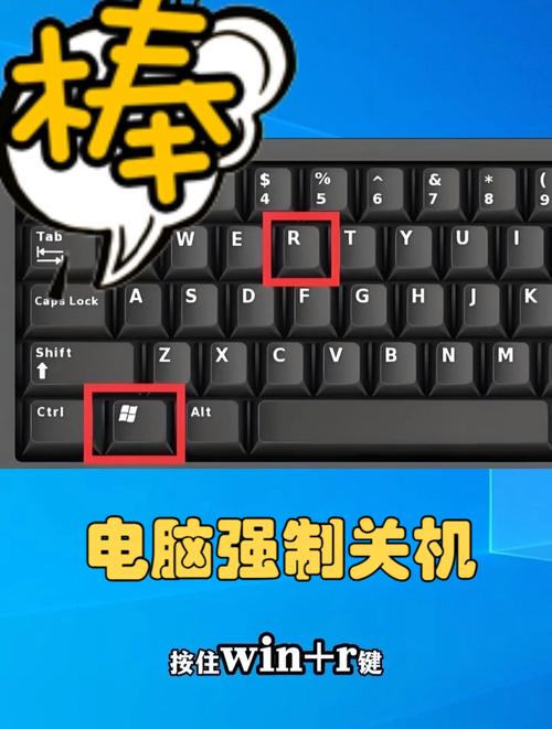 电脑死机了怎么强制关机？有没有简单有效的方法？