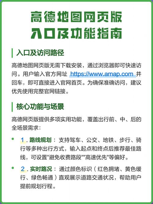 网站地图的五大核心功能是什么？