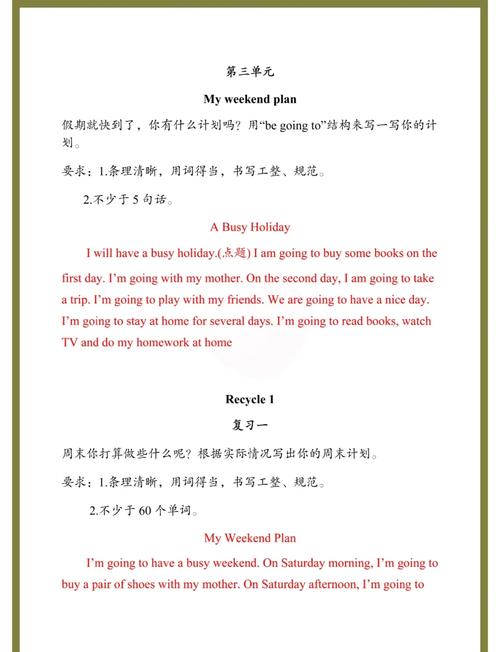 How can I begin improving my English writing skills with a sample essay?