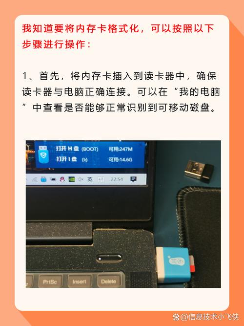 如何正确使用sd卡格式化工具进行格式化操作？