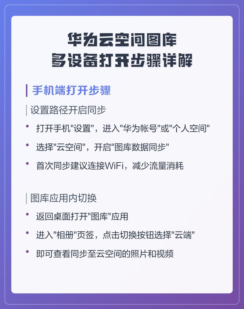 如何实现无需服务器，直接享受云端办公的便捷体验？