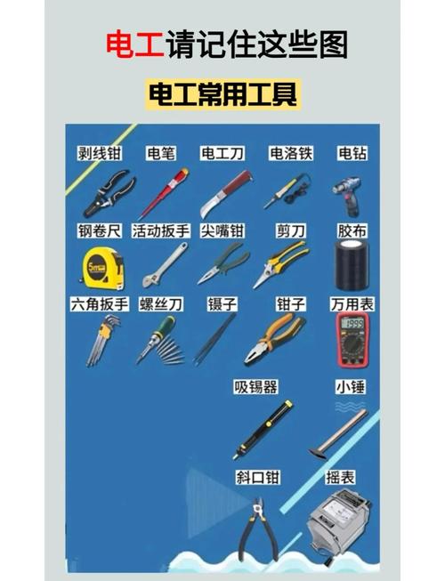 使用电气工具时，能否不握持其电源线部分？