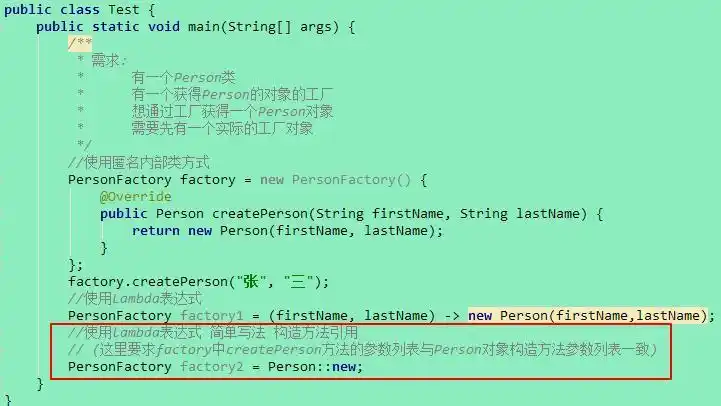 Java 8 新特性二，有哪些长尾词特性应用场景？
