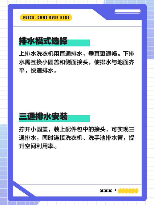 洗衣机专用地漏安装方法与普通地漏有何不同？