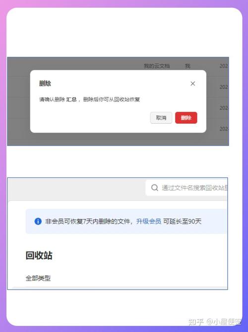 如何使用layui table实现表格数据的增删改查及双击编辑功能？