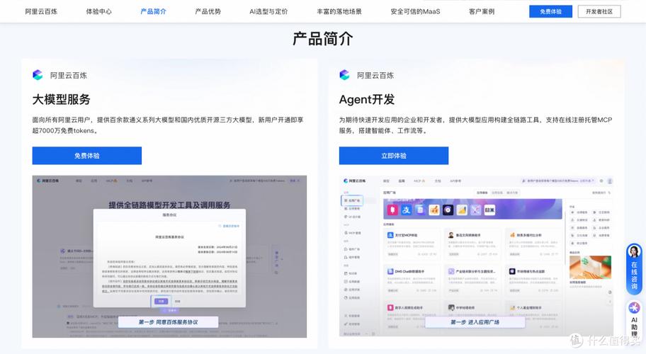 如何在阿里云服务器上成功部署Ubuntu系统及MariaDB数据库？