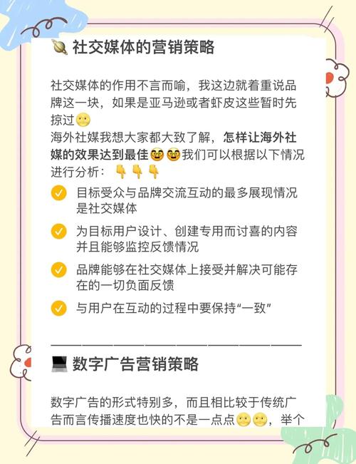 如何针对外贸推广，有效利用8大常见渠道进行营销？