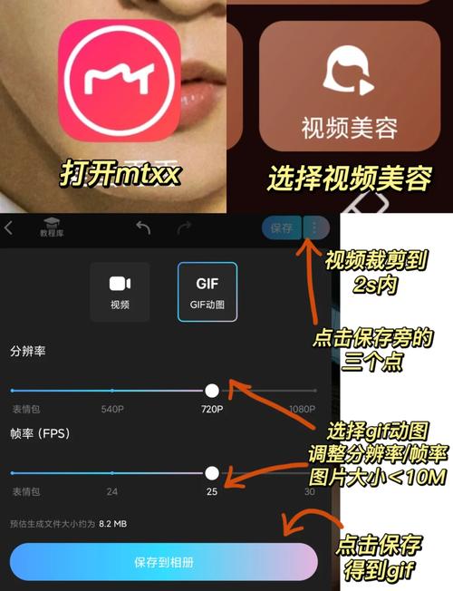 安卓应用如何实现爆发式动画效果？