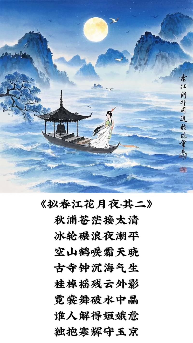 当夜深时，三月是否已经悄然来临？