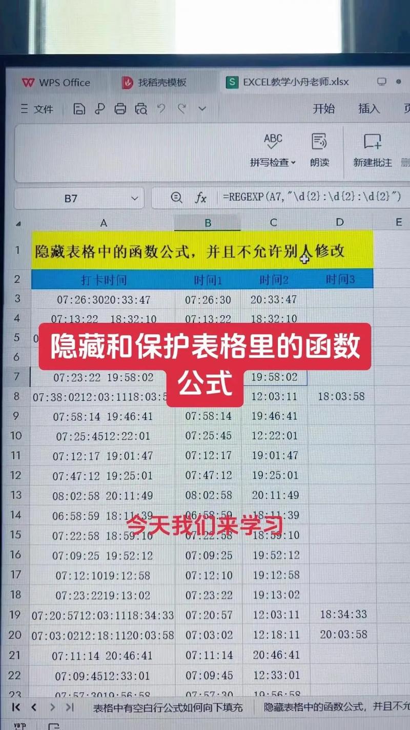 如何使用jQuery的attr()函数实现元素的显示与隐藏？
