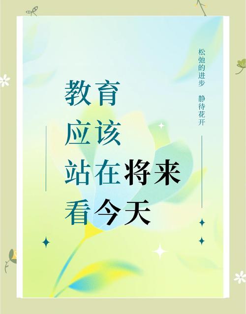 如何稳健每步，为初创教育机构赢取美好未来？