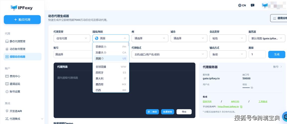 如何针对无头浏览器采集应用的反爬虫与反检测功能制定有效解析与应对策略？