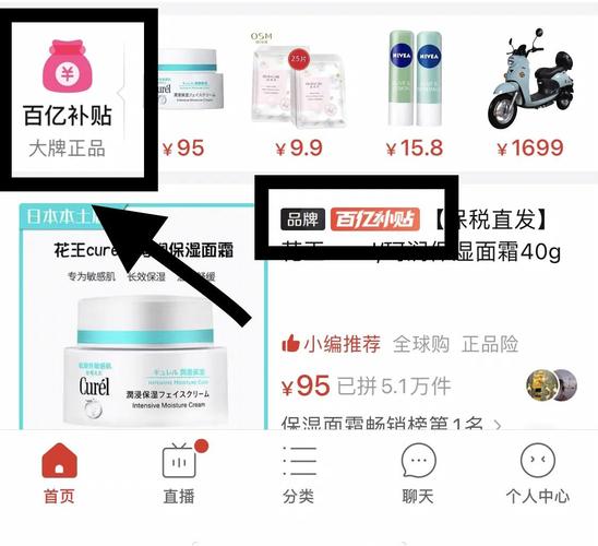 如何轻松拍出拼多多热销爆款商品照片？