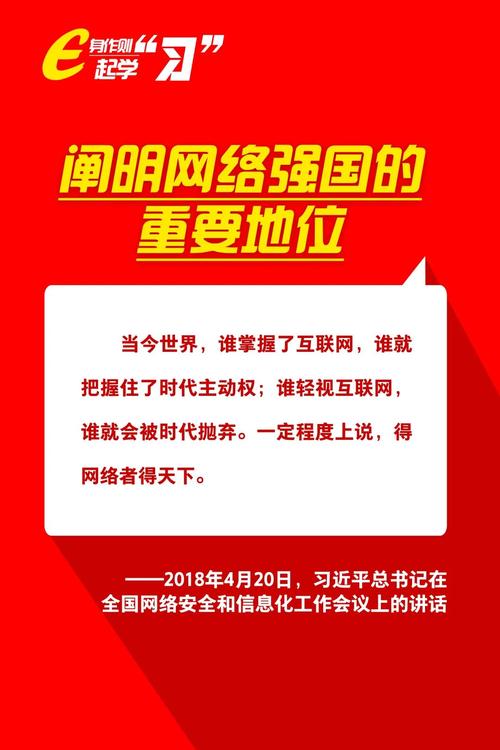 我国何时嫩突破封锁，实现畅游网络自由域的梦想呢？