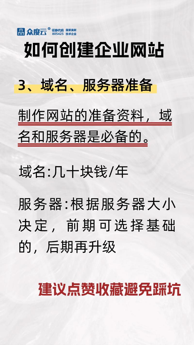 如何用PHP和XML构建网站，优化搜索引擎长尾关键词效果？