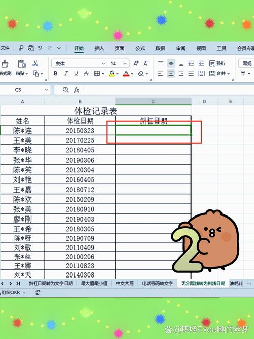 如何实现基类指针到派生类指针的转换及相应方法讲解？