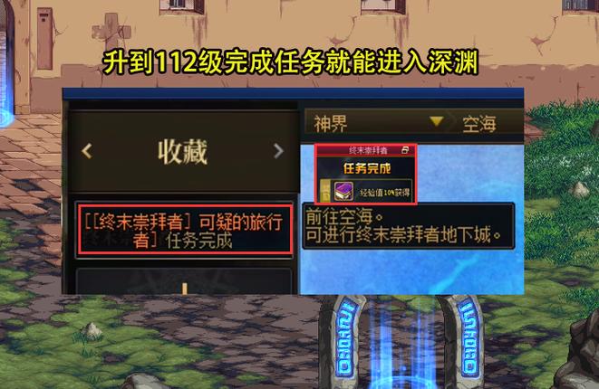 地下城深渊数据库具体用途是什么？