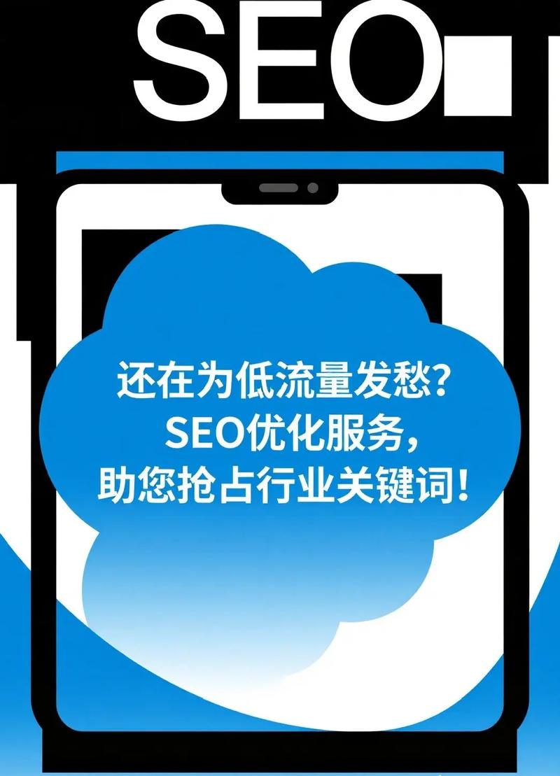 郑州网站建设公司携手乐云SEO，如何开启数字化未来共创网络公司新篇章？