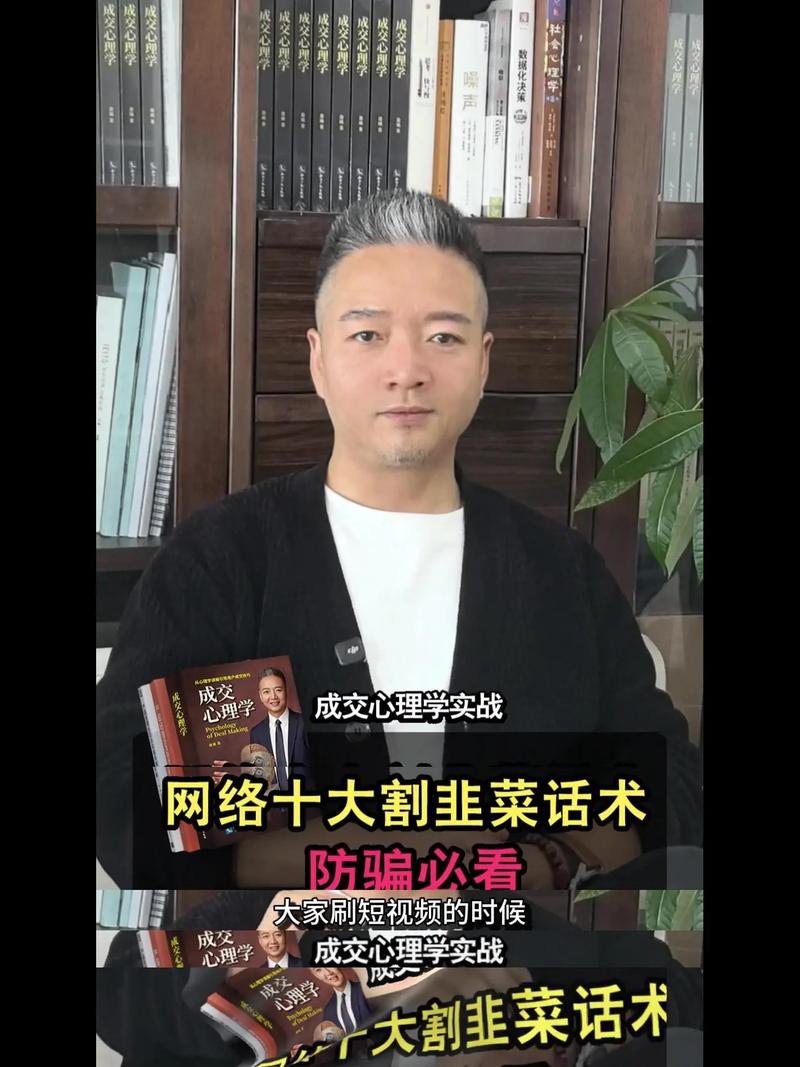 如何避免风水站割韭菜，识别陷阱，降低成本60%？