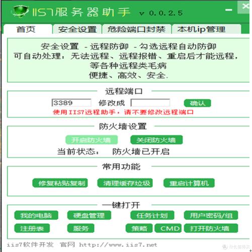 如何挑选最佳端口，让服务器运行无忧，爆款秘籍在哪里？