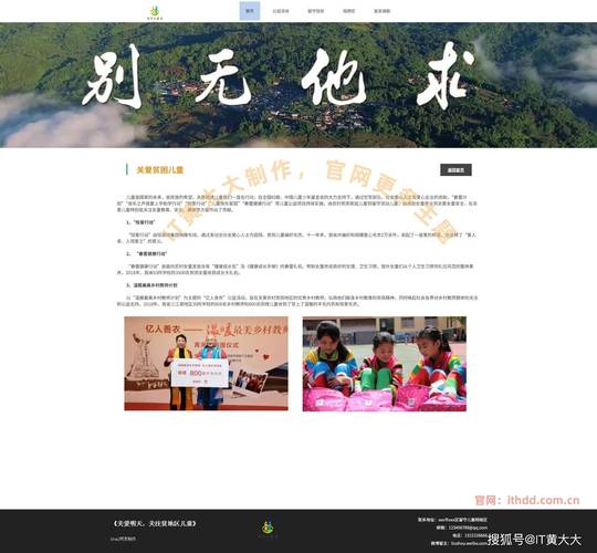 如何一步步从构思到实现完成一个网页设计的全过程？