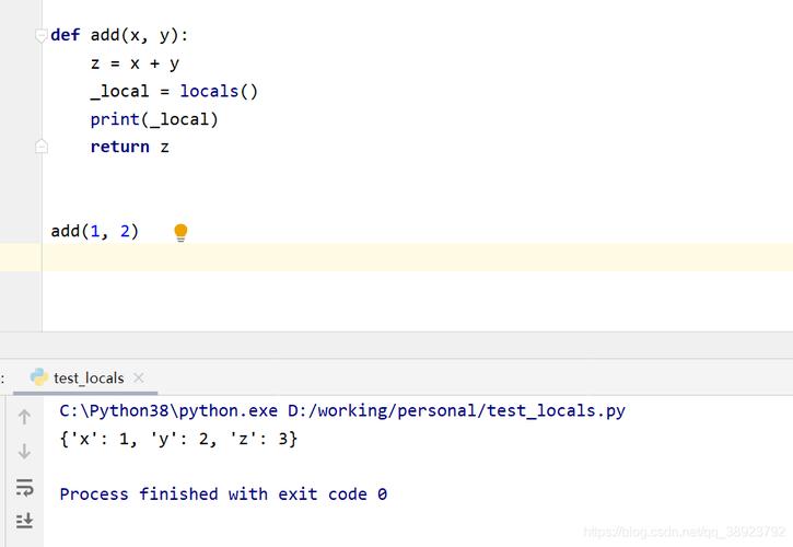 Python中locals()和globals()有何区别？